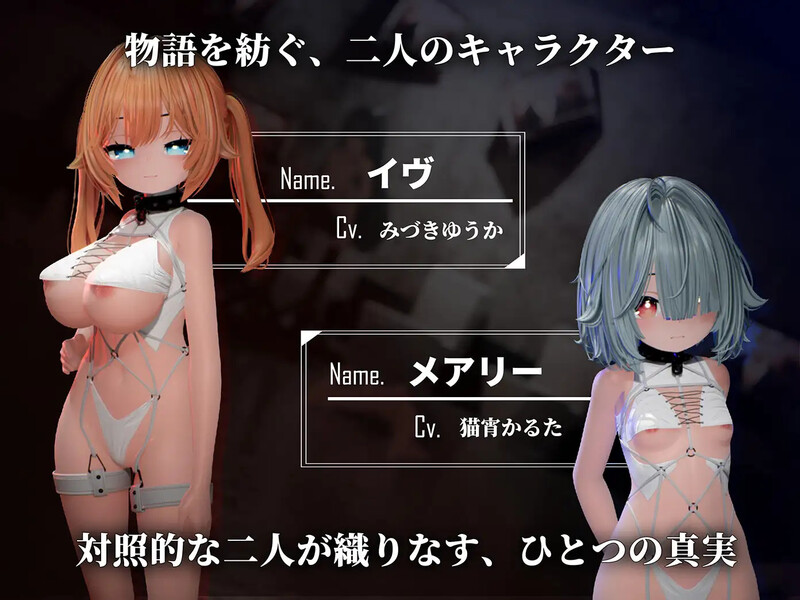 DL5月新作【3D互动/全动态/生肉】Ikisaw ～ 巨乳双马尾与忍耐高潮的房间～（Ikisaw ～デカ乳ツインテとイキ我慢の部屋～）V1.0 PC端 日文原版 预览图