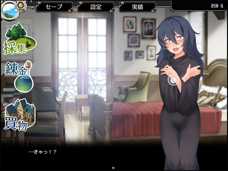增添AZ]【爆款SLG/动态汉化】莉莉涅与炼金术师（リリネと錬金術師）V1.0 内嵌AI汉化 双端 AI汉化版 预览图