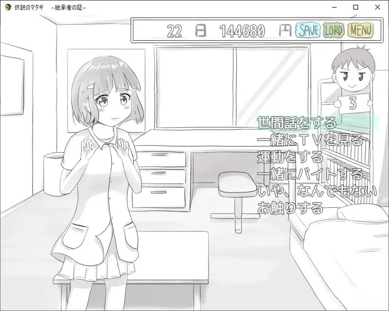 传奇的马塔吉继承的证明（伝説のマタギ ~継承者の証~）V1.20 内嵌AI汉化版 双端 预览图