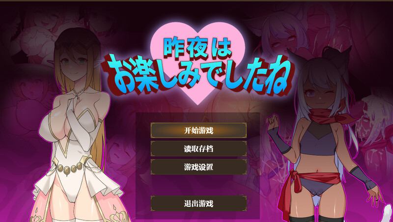 V1.0.5 PC端 官中版 预览图