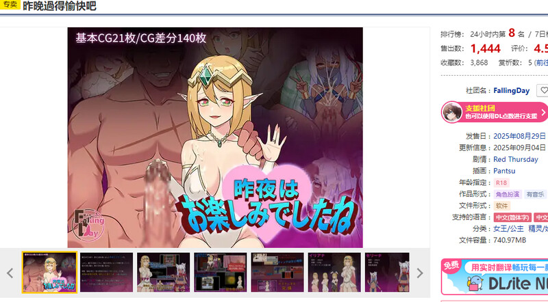V1.0.5 PC端 官中版 预览图