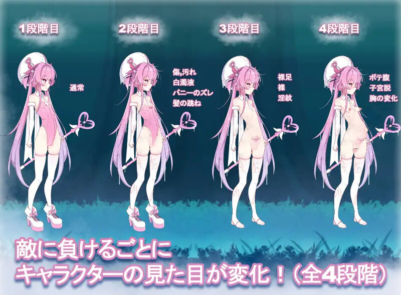 魔法魅魔少女莉莉丝（マジカル魅魔少女リリス）V1.0.1 原版JP PC端 日文原版 预览图