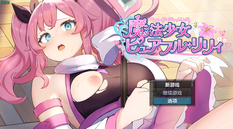 V1.0 双端 AI汉化版 预览图