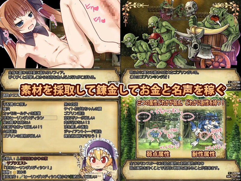 卖春压迫桥段/2C Lizbel-リズベル V1.01 GPT汉化 PC端 AI汉化完整版 预览图