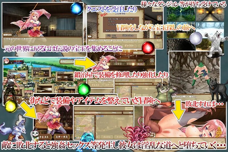 地牢探索RPG/动态2C 萌将张飞酱异世界无双?（ボクっ娘張飛ちゃんの異世界無双!?）V1.0 PC端 AI汉化版 预览图