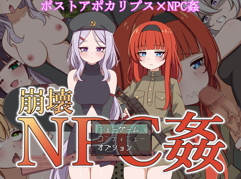 崩壊N V1.0 PC端 AI汉化版 预览图