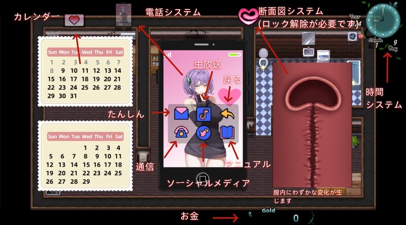 ST12月新作 探索RPG/动态/官中 她的爱是一种施舍（彼女の愛は一種の施し）V1.0 STEAM官中完整版本 1.4 PC端 预览图