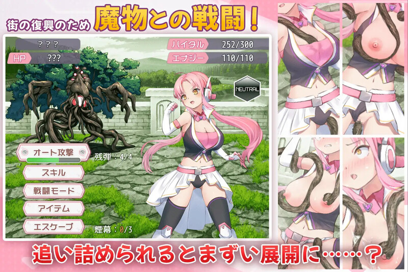 探索RPG/2C 诺特·色情精灵·尤莉！（のっと・せくさろいど・エウリィ!）V1.0 PC端 AI汉化完整版 预览图