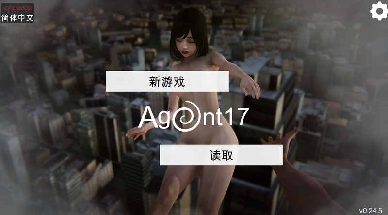 特工：代号17/特工17（Agent17）V0.25.9 (官方中文+全DLC+礼包码) 双端 官中版 预览图