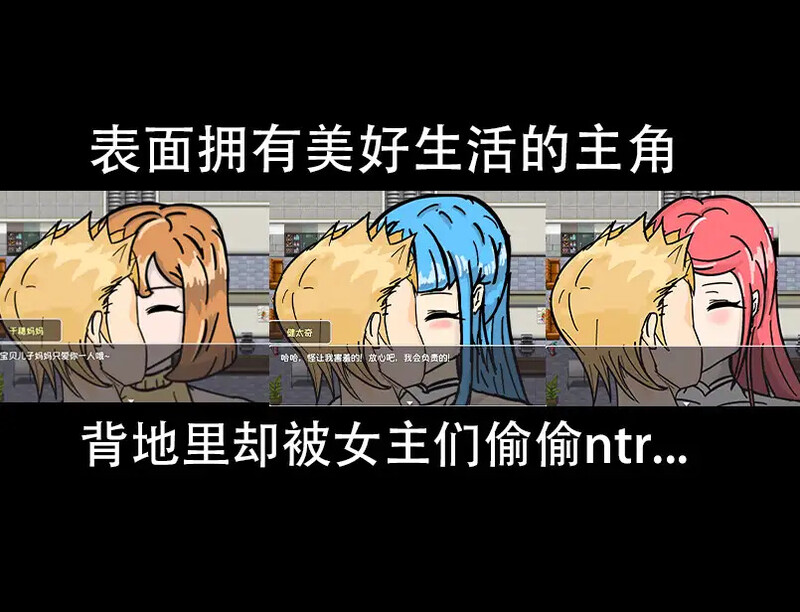 DL12月新作 探索RPG/官中 全员寝取 ntr 一切都被夺走了~（全員寝取りNTR）V1.0 正式版 DL官方中文 PC端 完整版 预览图