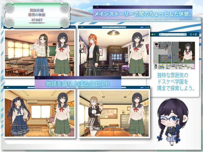 增添AZ 回合RPG/战斗RPG/制服JK 进入剧情学园的处女渴望守护贞操（ドスケベ学園に入学した処女は貞操を守りたい） PC端 预览图