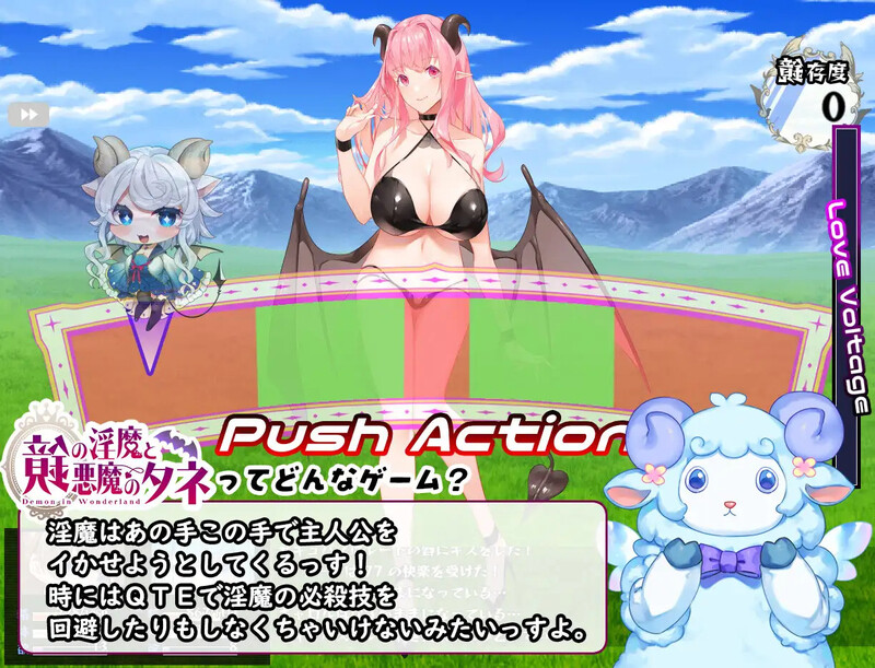 镜中的异化角色与恶魔之种（鏡の异化角色と悪魔のタネ）V1.0 PC端 AI汉化版 预览图