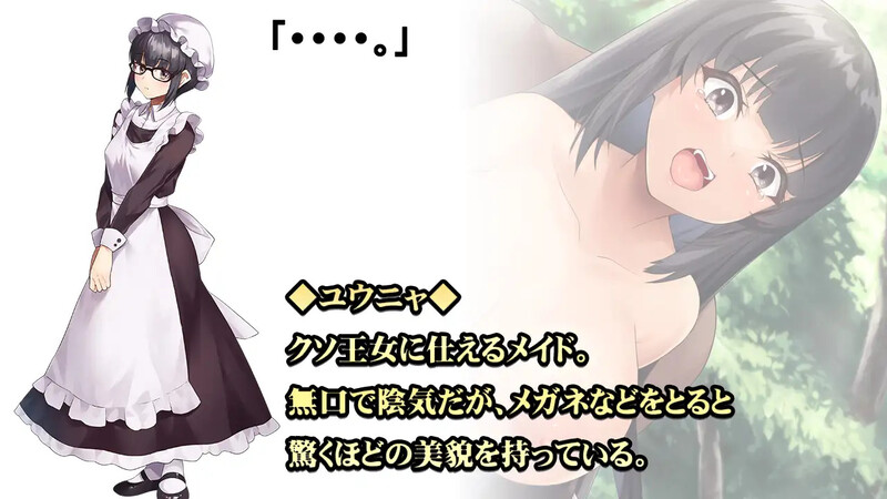 ～教训熊孩子的旅程～（剧情'in Fantasy ～メスガキわからせの旅～）V1.0 PC端 AI汉化版 预览图