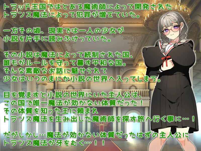 增添AZ]【回合RPG/战斗H/汉化】穿越幻想（トランスファンタジー）V1.0 内嵌AI汉化 双端 AI汉化版 预览图