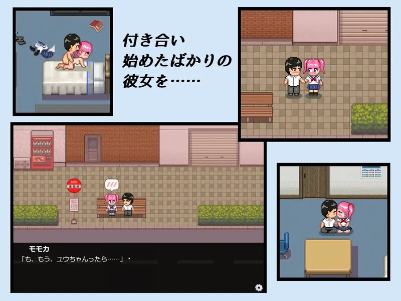 NTR・戏弄（ネトラセコジラセ）V1.0 内嵌AI汉化版 双端 预览图