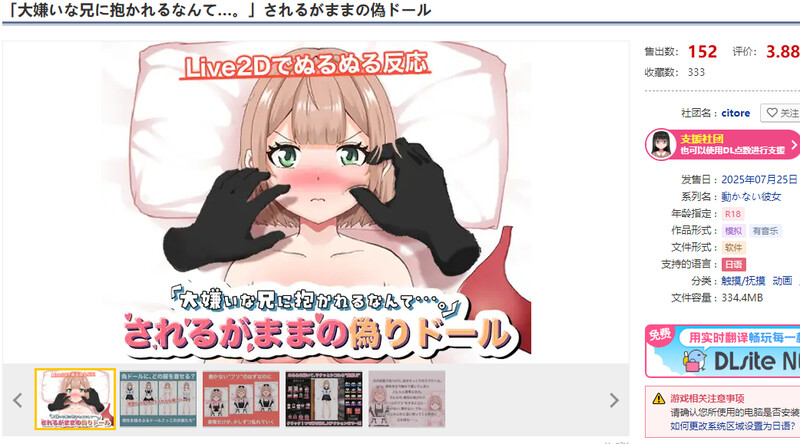 V1.0 PC端 AI汉化版 预览图