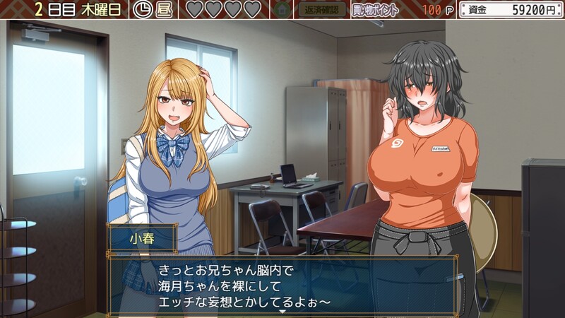 栈妓/水母人生（くらげらいふ ） V1.40 PC端 AI汉化完整版 预览图