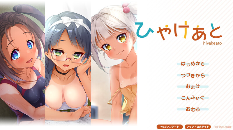 晒伤痕（ひやけあと）V1.0 AI汉化润色版 PC端 AI汉化完整版 预览图