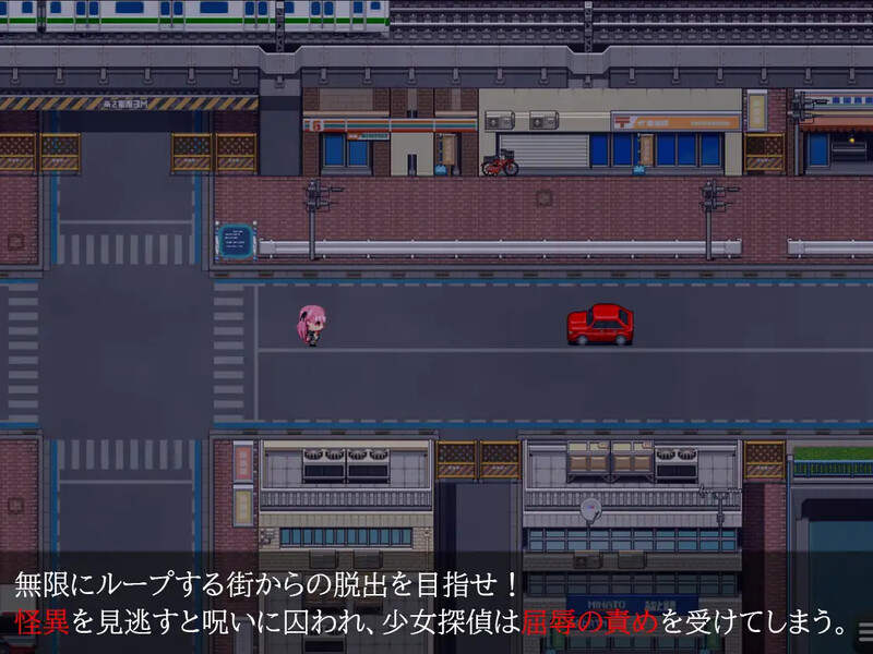 DL2月新作爆款RPG/动态/汉化淫狱的8番街·少女侦探美织的怪异笔记（淫獄の8番街・少女探偵ミオリの怪異ノート）V1.0 PC端 AI汉化版 预览图