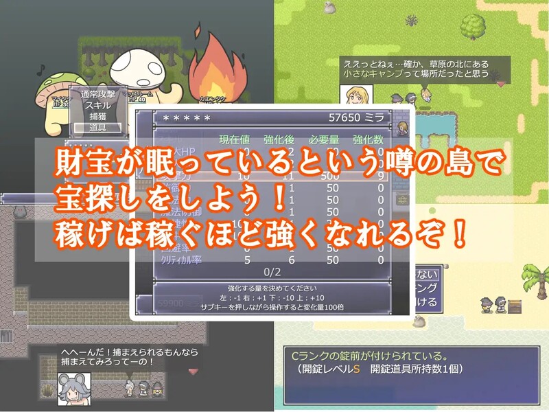 怪物女孩和金银岛（RAKEIN モンスター娘と財宝の島）V1.35 机翻汉化 PC端 AI汉化版 预览图