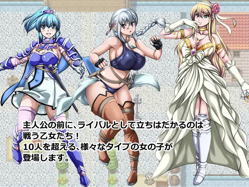少年剑士VS战斗少女（エルミア剣闘物語-少年剣士VS戦う乙女たち-）V2.05 机翻汉化 PC端 AI汉化版 预览图