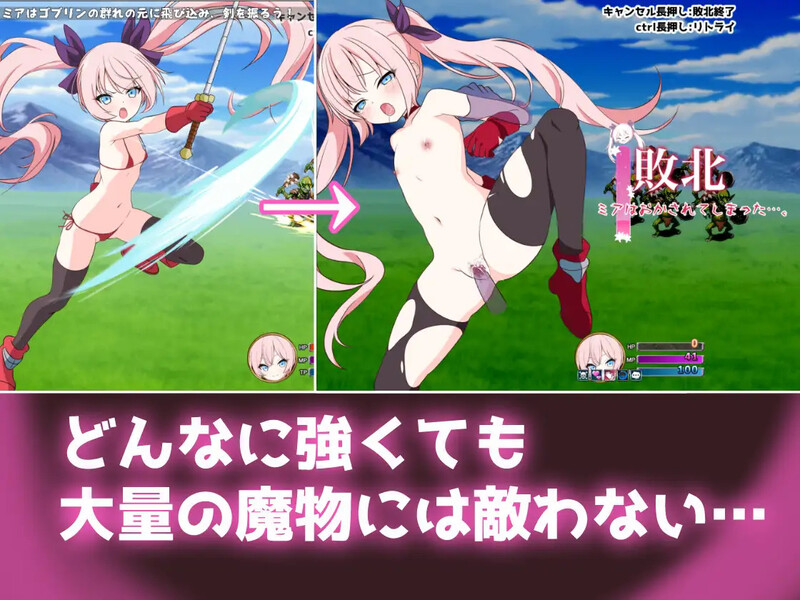 ~それでも勇者はコロせない!~）V1 PC端 汉化版 预览图