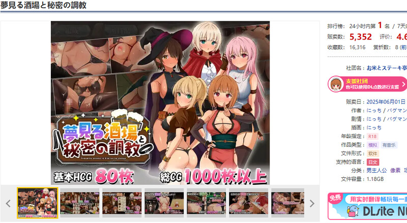 V1.0 PC端 AI汉化版 预览图