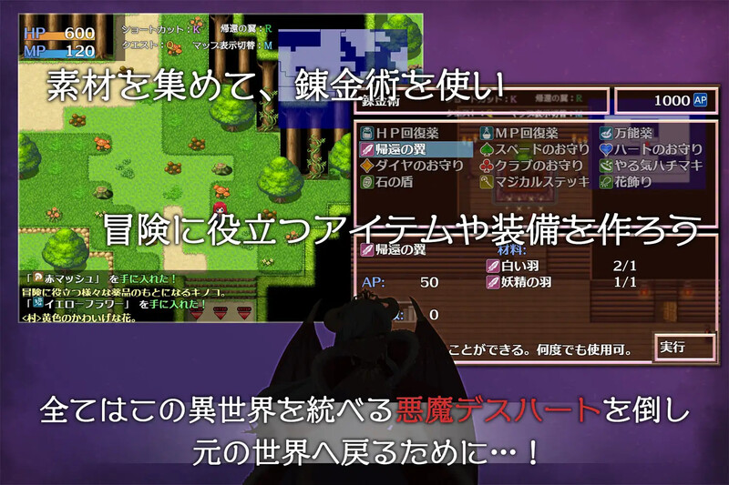 Arisutera的炼金术工作坊（アリステラの錬金工房）V1.0 内嵌AI汉化版 双端 预览图