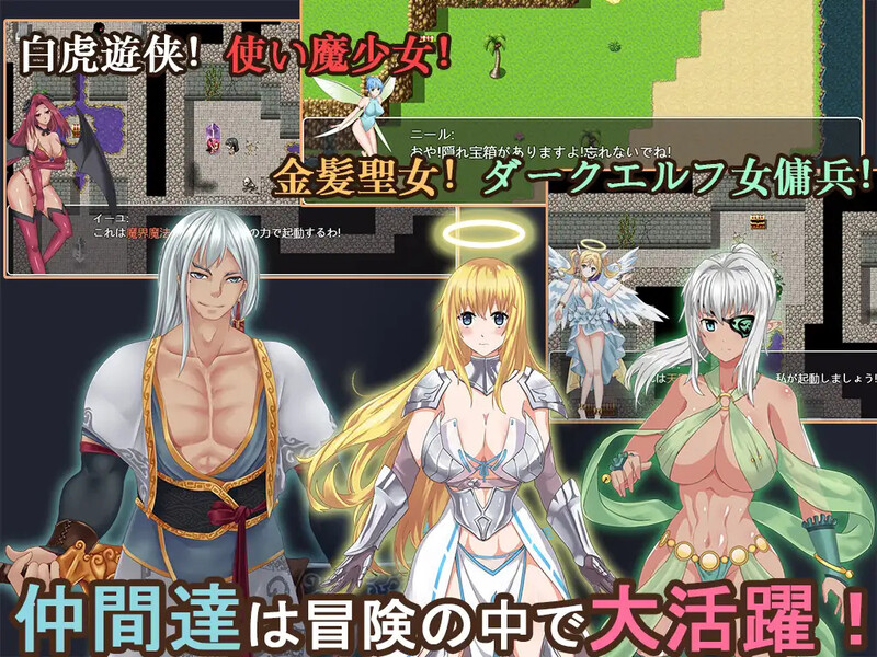 青龙剑姬传/青龍剣姫伝 Ver1.12 精修汉化作弊版 双端 汉化版 预览图