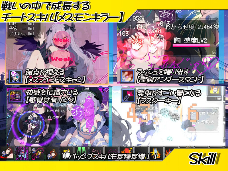 剧情转折魔法少女点击者/剧情转折魔法少女クリッカー Ver1.02 PC端 AI汉化版 预览图