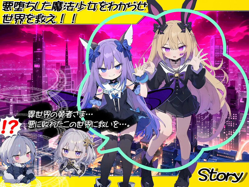 剧情转折魔法少女点击者/剧情转折魔法少女クリッカー Ver1.02 PC端 AI汉化版 预览图
