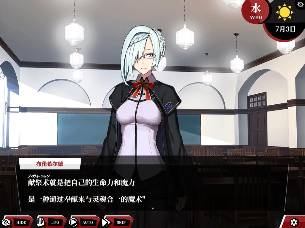 命运：尘埃帝国和天作之合 PC端 AI汉化完整版 预览图