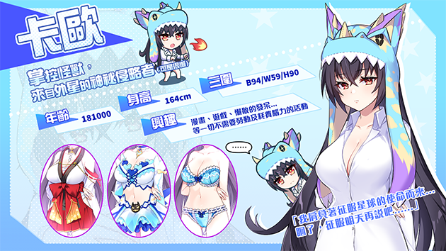 怠惰的怪兽公主不想工作（爱摸鱼的怪兽姬不想工作）V1.0.7-(STEAM官中+中文语音+D PC端 官中版 预览图