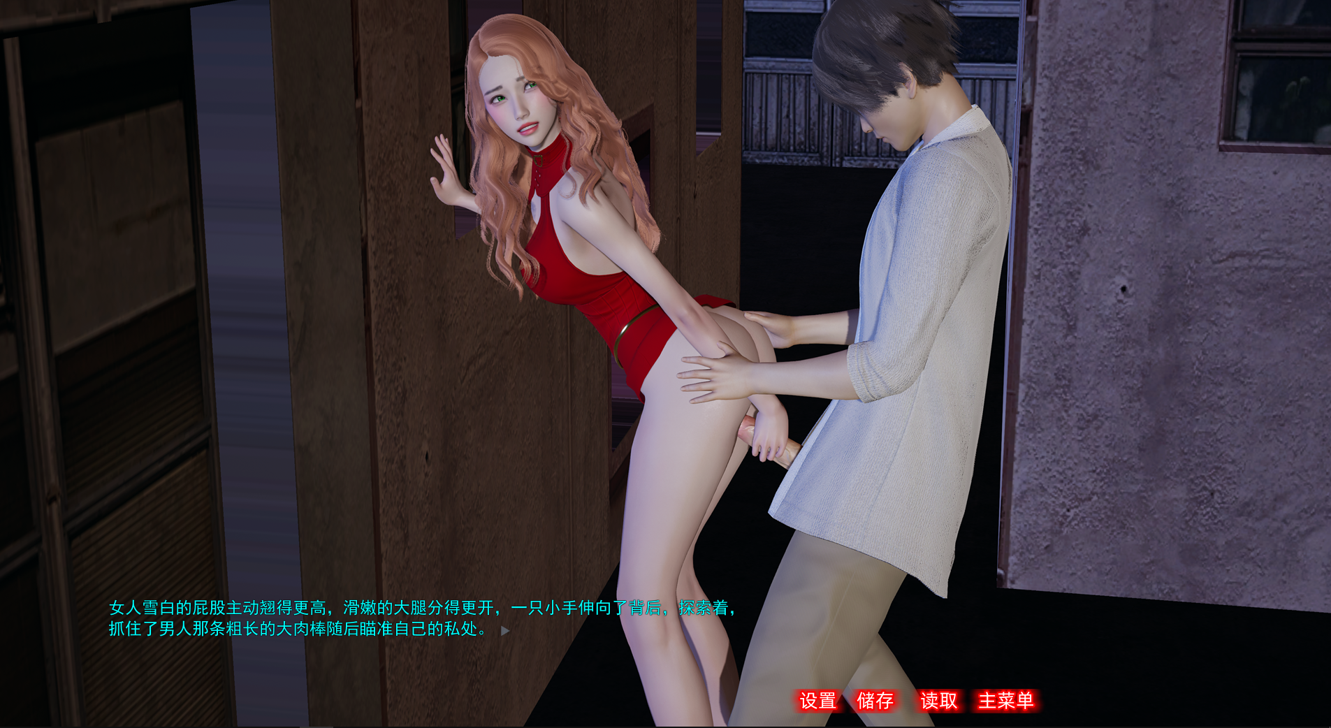 小十七：魅魔小道人 双端 汉化版 预览图