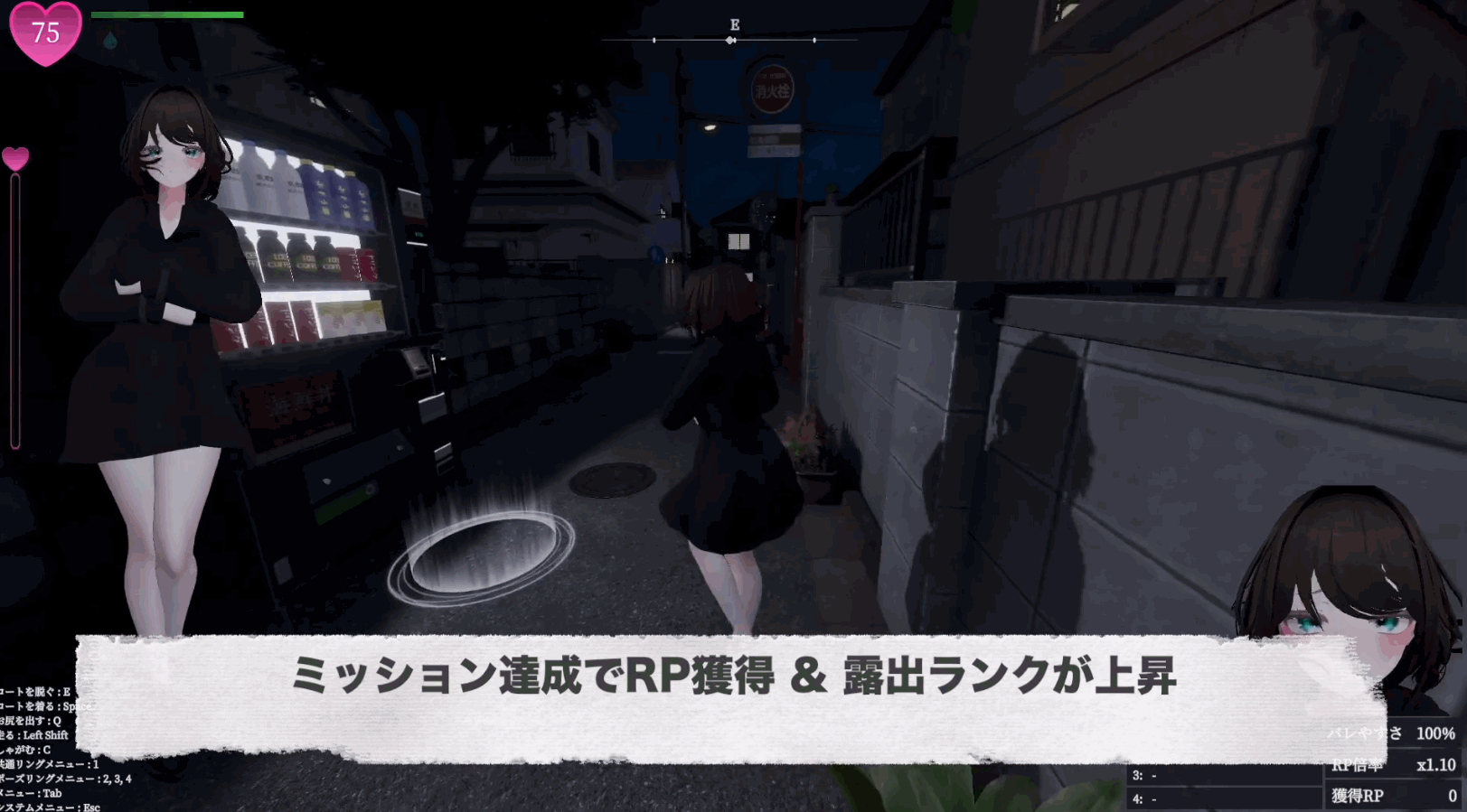 隐秘户外剧情真菜香的禁忌快感（秘密のエクスポーズ バレないように户外剧情するマナカさん）V1.1.1 DL官中 PC端 官中版 预览图