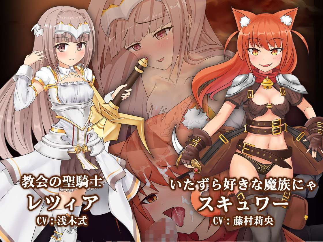 苍色之光与魔剑锻造师 蒼キ光と魔剣の鍛冶師 v0.86 官方中文完整版本 1 PC端 官中完整版 预览图