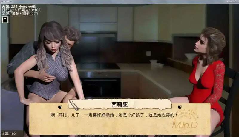 接管0.v0.80 双端 汉化版 预览图