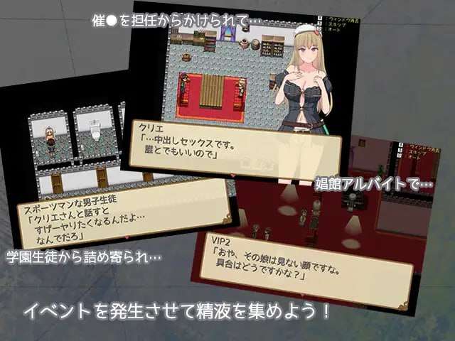 克里埃的炼金学园生活 クリエの錬金学園生活 PC端 预览图