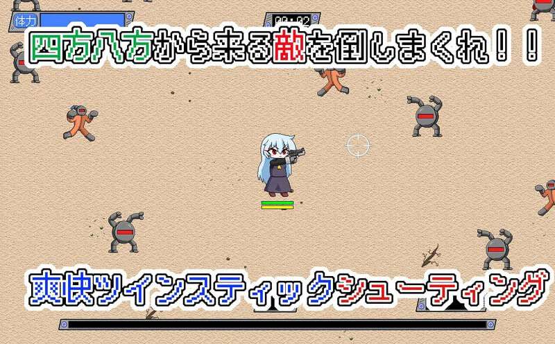 菲丽亚的枪械生存战 フェリアのガンサバイバル v1.0 PC端 AI汉化版 预览图