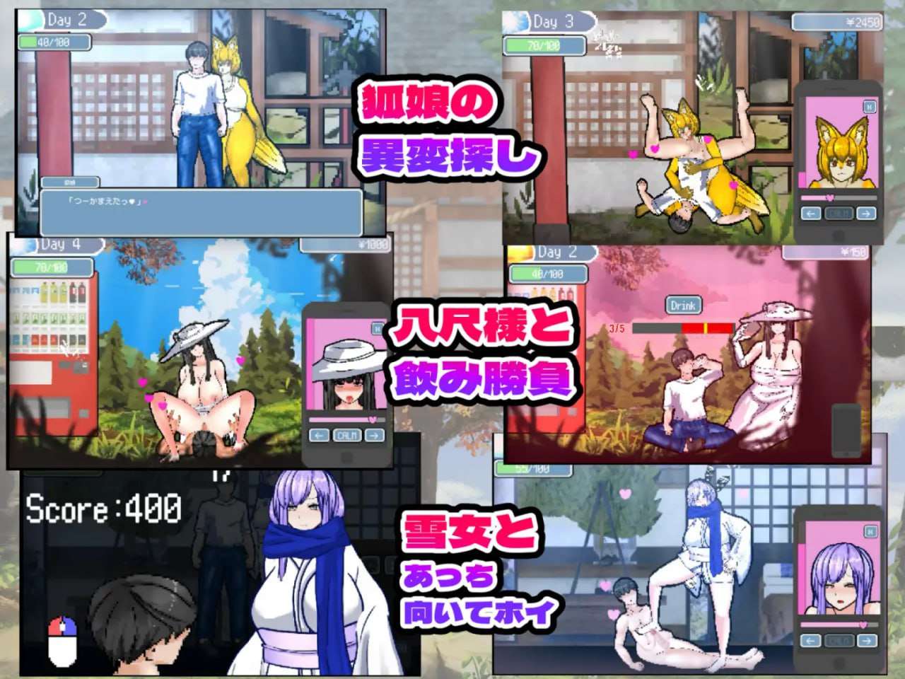 怪奇异闻录 夏日神秘事件 怪奇異聞録サマータイムミステリー PC端 汉化版 预览图