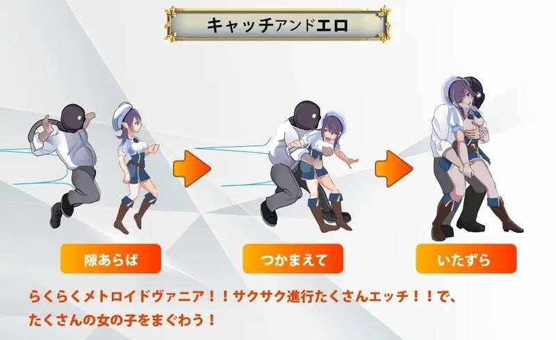 异世界丝袜大叔 異世界パンストおじさん v1.03 机翻汉化版 PC端 AI汉化版 预览图