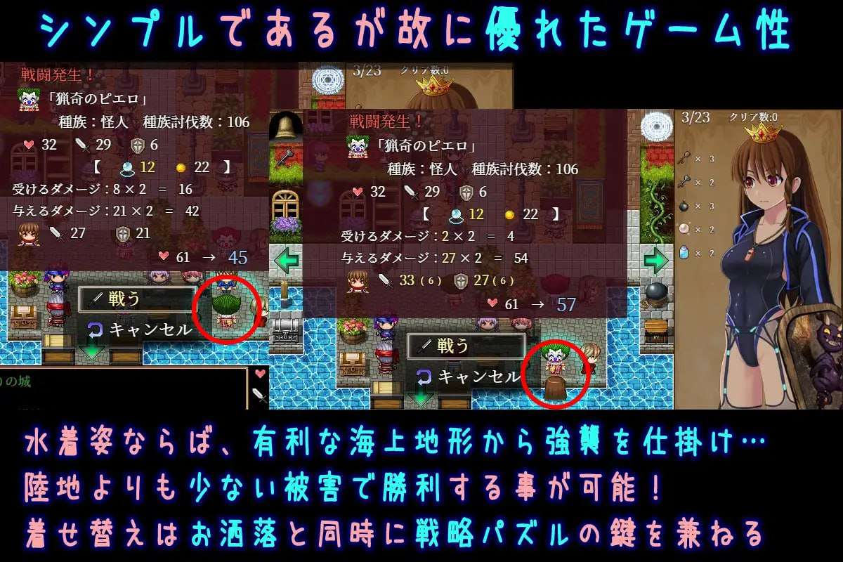 普莉西亚的冒险 V1.07 PC端 汉化版 预览图