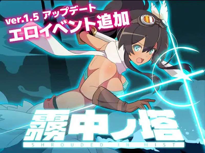 迷雾之塔 ローグライトRPG- 霧中ノ塔 v1.2.5 PC端 AI汉化版 预览图