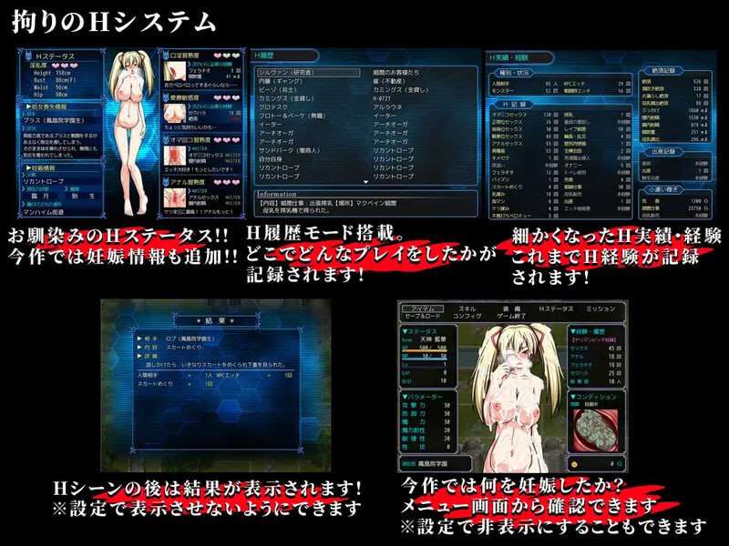 鬼刃:赤色恶魔 Meritocracy of the Oni & Blade v1. PC端 预览图