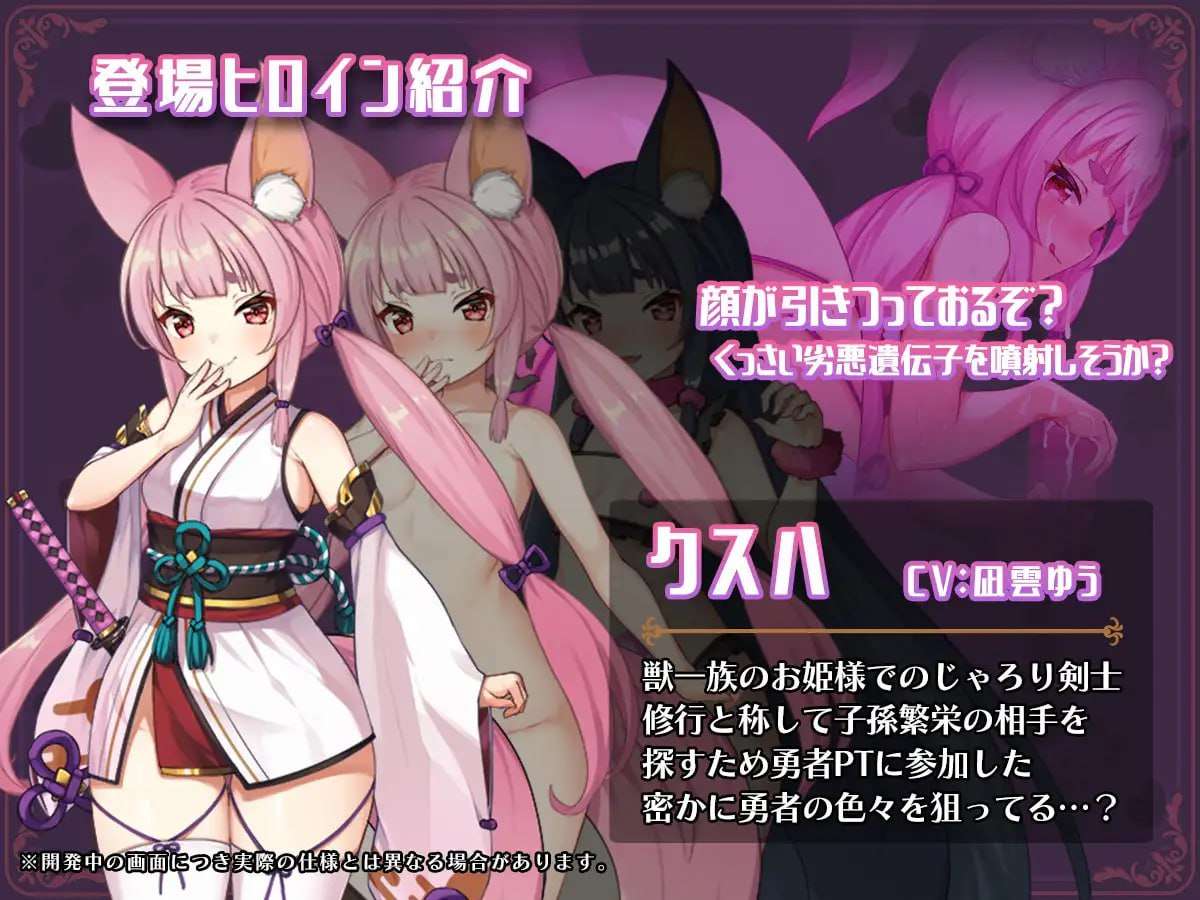 异世界转移后意识操控NTR！S级美少女人生毁灭计划！ 異世界転移して意识操控NTR!S級美少女 PC端 预览图