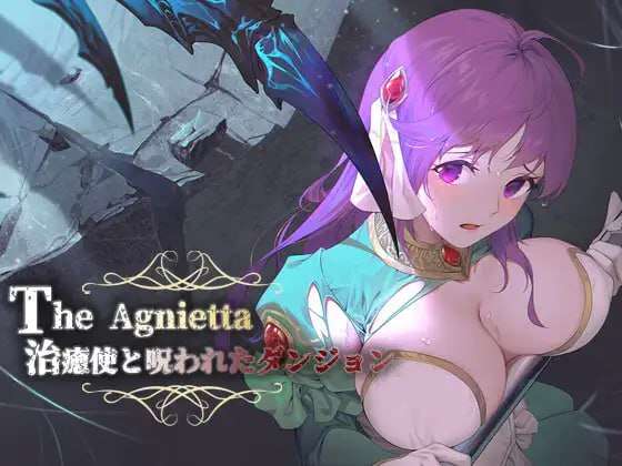 治愈使与受诅咒的地下城治癒使と呪われたダンジョン v1.0.5 官方中文版 PC端 官中版 预览图