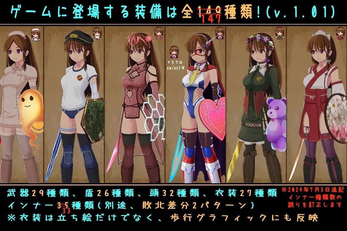 普莉西亚的冒险 V1.07 PC端 汉化版 预览图