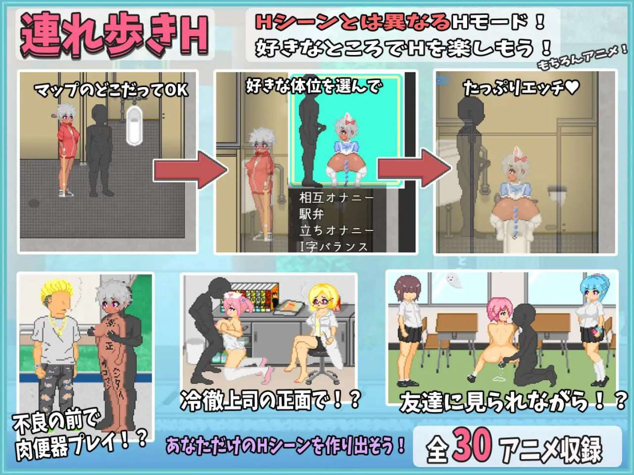 大叔的暑假 おじさんの夏休み 双端 AI汉化版 预览图