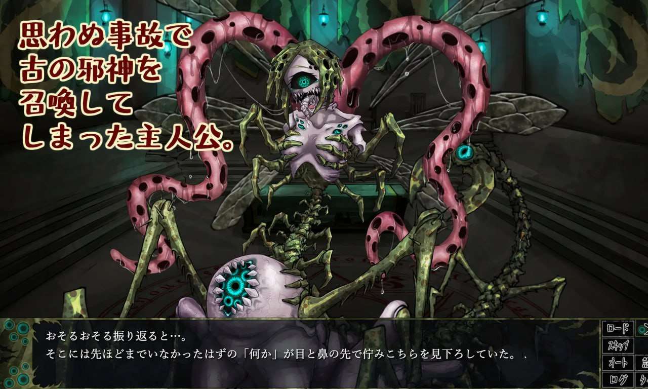 因果诅咒 - 邪神的契约 CauseCurse -邪神の契り-v1.1.0 PC端 AI汉化版 预览图