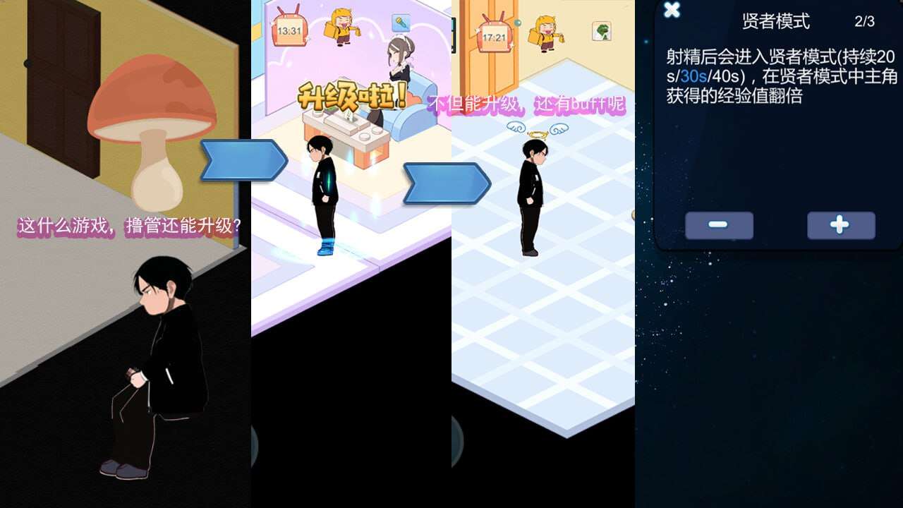 黑山恋爱咖啡厅 BM Love Cafe v2.4 PC端 官中版 预览图